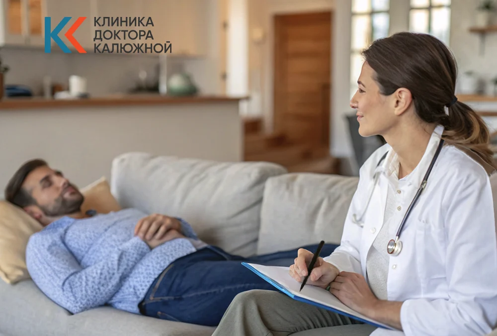 Лечение наркомании дома